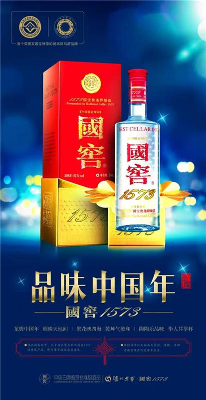 南汇区免费上门五粮液回收价格