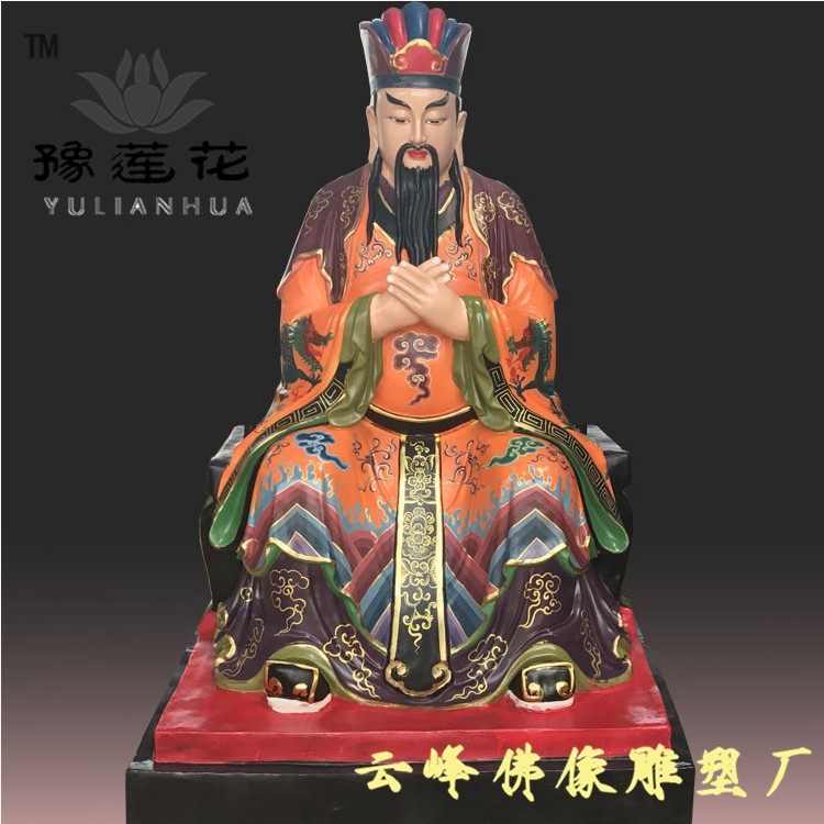 玉皇王母神像图片 九龙椅玉皇大帝神像定做