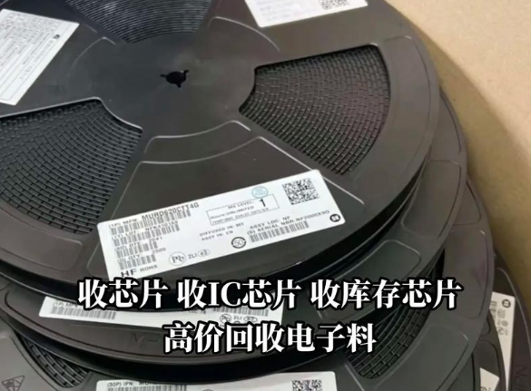 洪梅电子ic回收上门回收